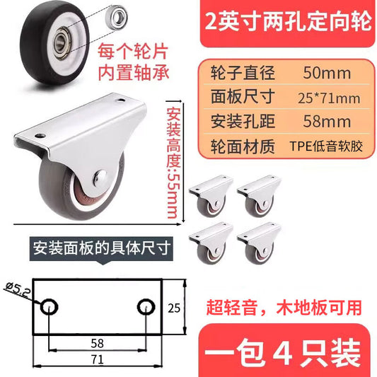 Tanzu drawer and cabinet casters, 2-inch fixed wheels [4-pack with bearings]