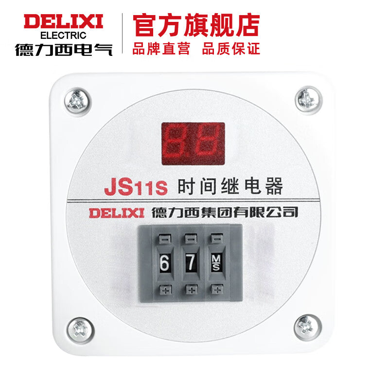 Delixi Electric JS11S Digital Display Time Relay AC220V