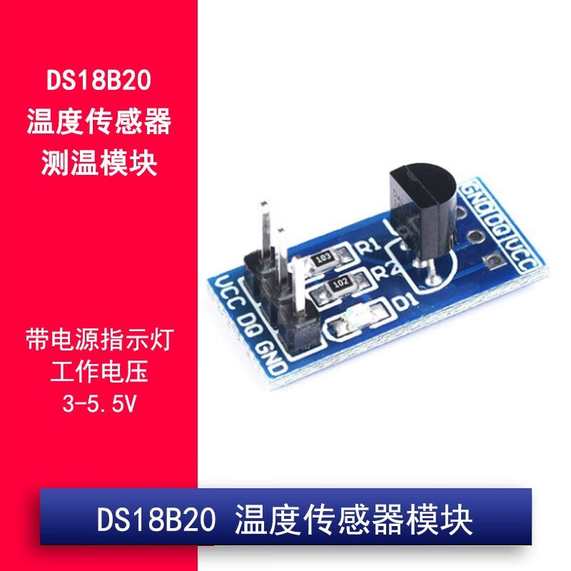 Ouhuayuan DS18B20 Temperature Sensor Module, 18B20 Temperature Detection and Measurement Module