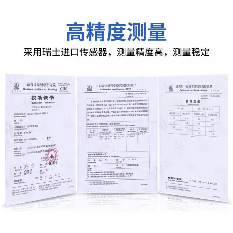High-Precision Jianda Renke Digital Temperature and Humidity Sensor
