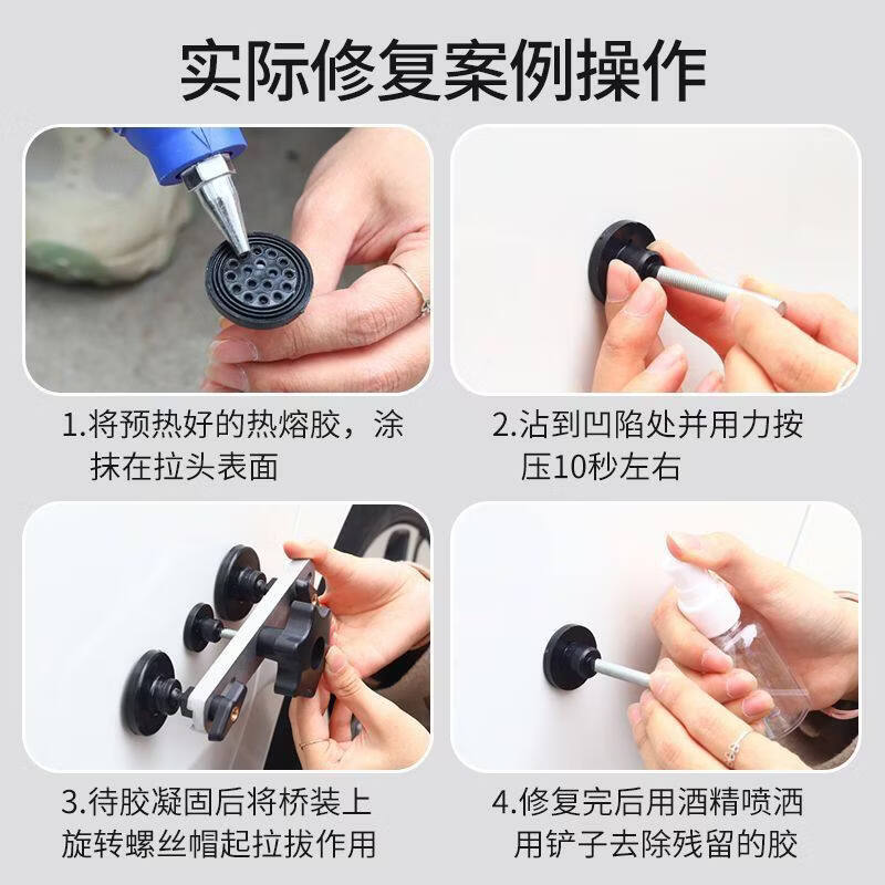 Factory No. 1 Automotive Sheet Metal Dent Repair Tools Dent Puller Puller Dent Repair Pulling Shim Dent Repair