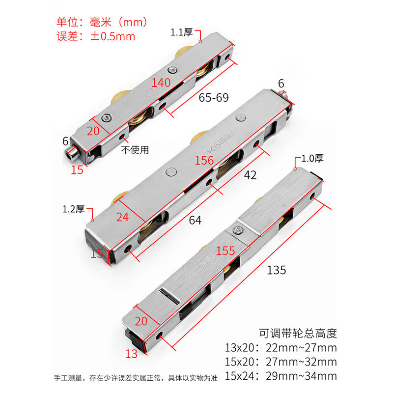 Thousand-speed wheel balcony sliding door floor roller, PVC door bottom wheel, sliding door track, glass door and window long strip wheel, 15X24 bearing double copper wheel, price per unit. Bearing