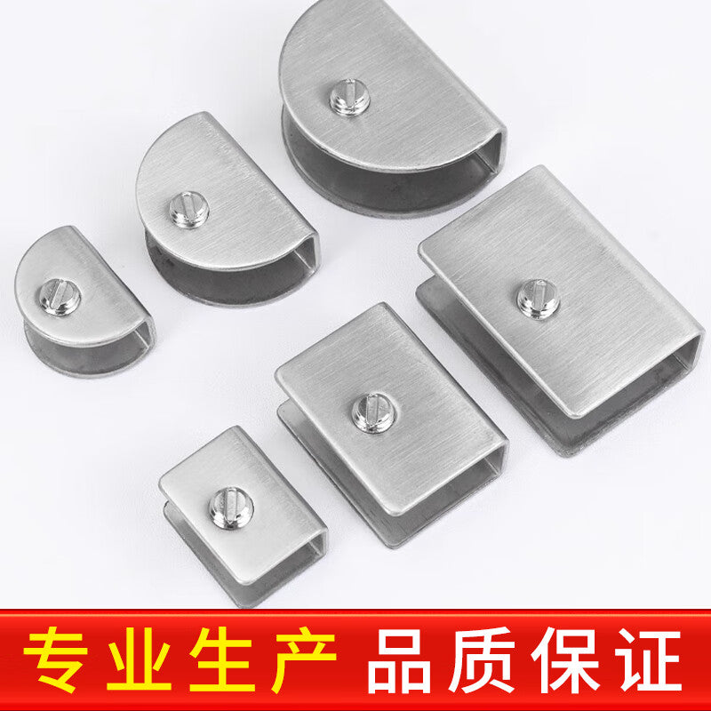 Deqi Stainless Steel Glass Clip, Bracket, Partition Glass Fixing Clip, Glass Fixing Support, Glass Accessories, Large Rectangular Size (Can clamp 8-13mm)