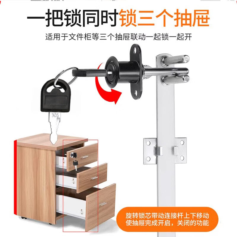Honggong drawer lock triple interlock, office desk drawer lock cylinder, small lock, triple interlock, filing cabinet lock head linkage lock, 16mm