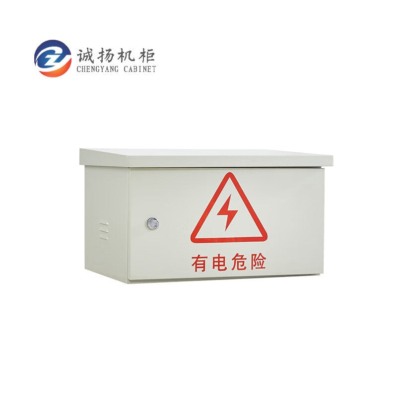 CHEGNYANG HW64535 Outdoor Rainproof Wall-Mounted Cabinet