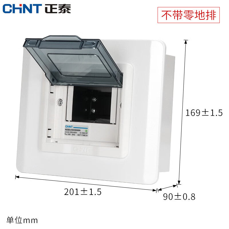 Chint (CHNT) NX30 strong power box distribution box air switch box electrical box box concealed air open box electric control box indoor 4 circuits [concealed installation]