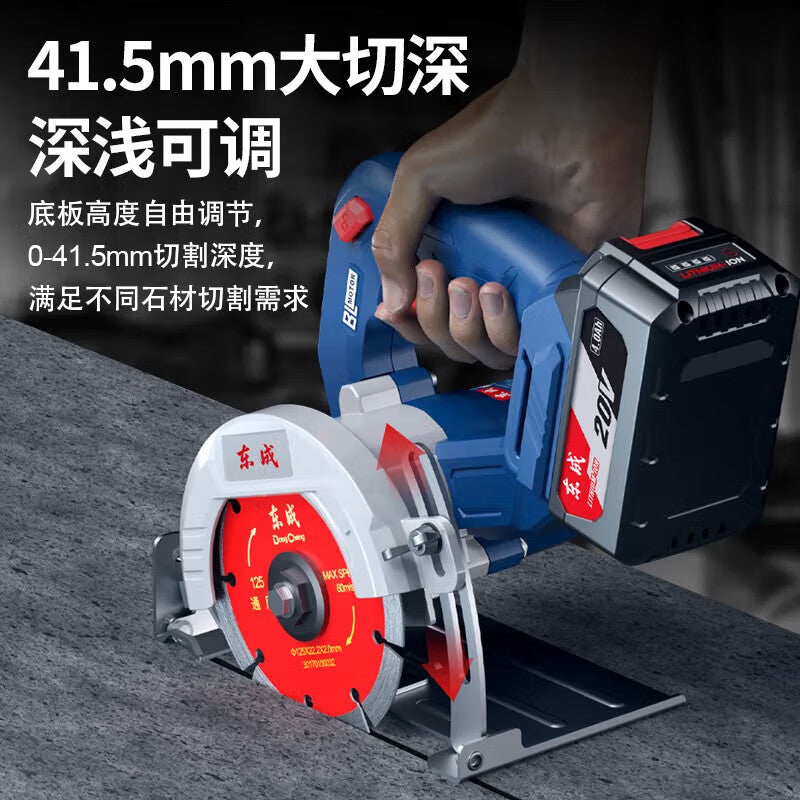 Dongcheng 20V rechargeable brushless stone cutting machine DCZE125SZ (bare metal)