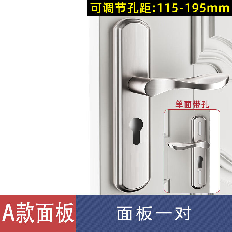 Basic door lock, bedroom door lock, interior door lock, universal door lock, no hole modification required, double hole adjustable hole spacing, 145 lock body.