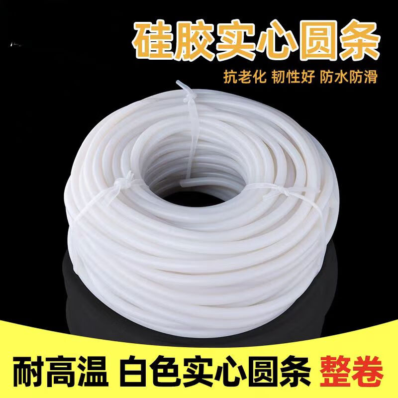 ZHIDE silicone rubber strip, white and transparent, 16*5/meter