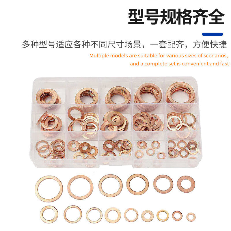 Chenxuan Products - Copper Washer Set, Flat Washer, Sealing Washer, Boxed Oil-Sealing O-ring. Unit: Piece. M5-M20 (300pcs set).