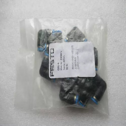 10 pcs FESTO QSL-6 153071 Quick trachea quick connector [1]