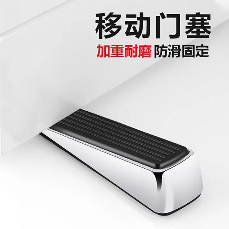 Shanhe Industrial Products Door Stopper, Door Plug, Anti-collision Door, Windproof Fixed Door, No Drilling Required, Zinc Alloy Brushed Finish, Maximum Door Gap 28mm