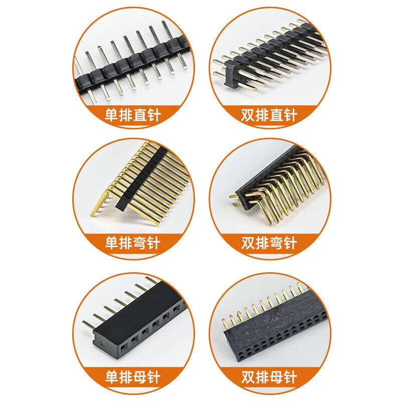 Huijun 40Pin/50Pin single-row/double-row needles, 1.27/2.0/2.54mm straight needles, curved needles, female needles with copper feet; 50Pin double-row curved needles, 1.27-5 pieces.