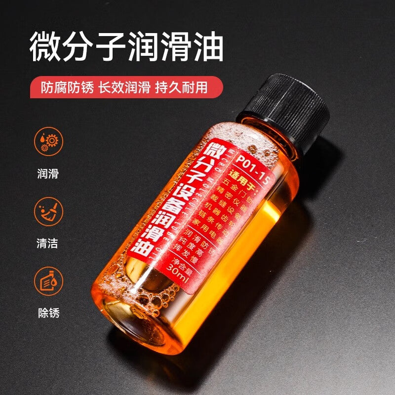 Junwen Hand Tools Household Machinery Lubricant Grease Metal Rust Inhibitor Sewing Machine Bearing Lubricant Upgrade 60ml