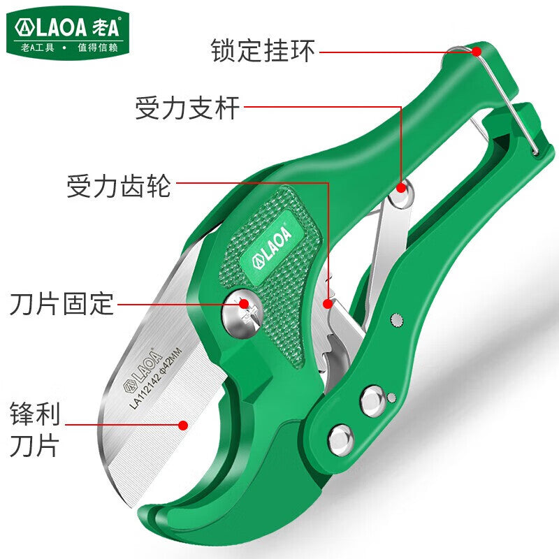 LAOA Household Heavy Duty Pipe Cutter PVC Pipe Cutter Ratchet Water Pipe Scissors 42mm LA112142