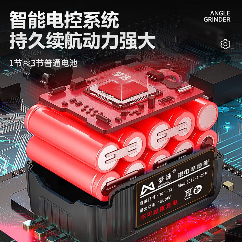 Mengxuan (MENGXUAN) angle grinder lithium battery high power rechargeable electric grinding and polishing hand grinder hand grinding wheel cutting machine polishing machine