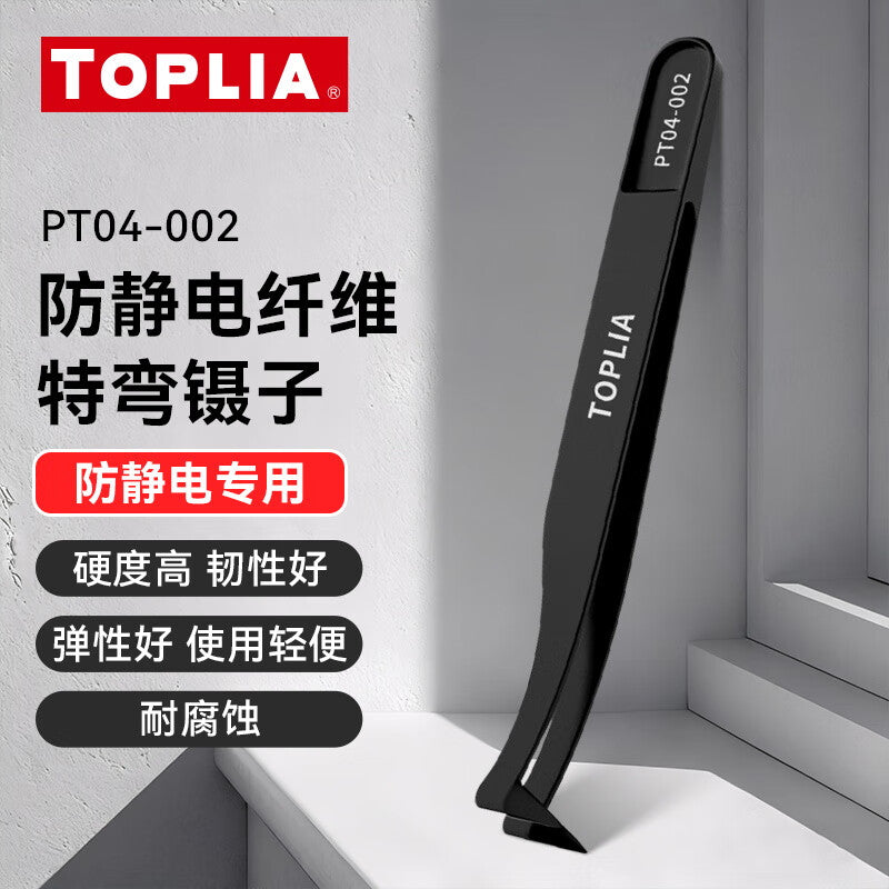 TOPLIA PT04-002 Antistatic Fiber Bending Tweezers, Cleanroom and LED Industry Manual Tweezers