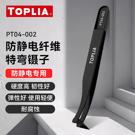 TOPLIA PT04-002 Antistatic Fiber Bending Tweezers, Cleanroom and LED Industry Manual Tweezers