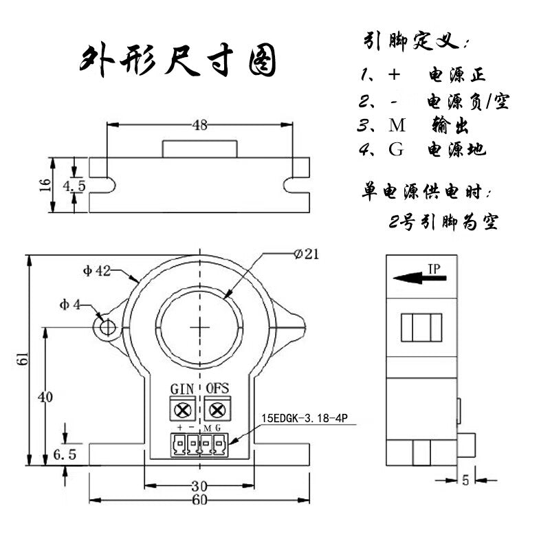 USAMR Hall effect open-type DC high current sensor transmitter KY21 current transformer