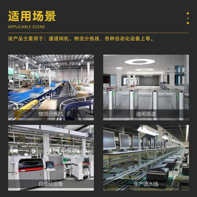 USAMR barrier gate photoelectric switch, miniature through-beam photoelectric switch, gate photoelectric PNP NO photoelectric infrared switch sensor