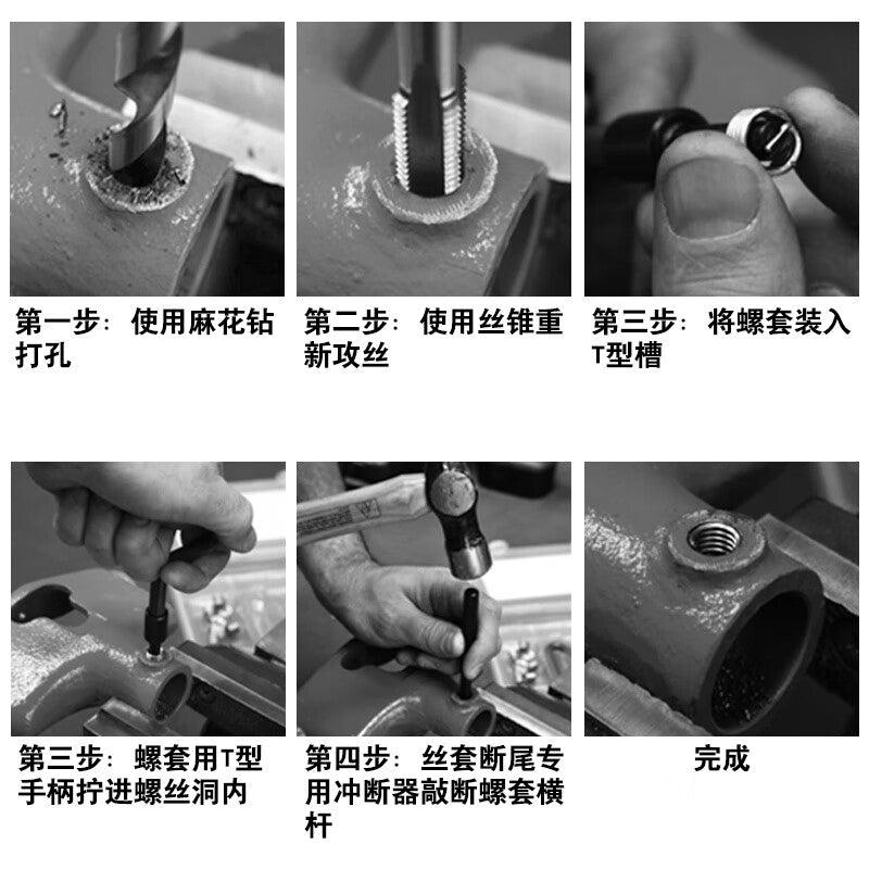 Coolanten Thread Repair Tool Hand Self-Tapping Screw Insert Damaged Stripped Thread Repair Kit with Taps (131 pieces)