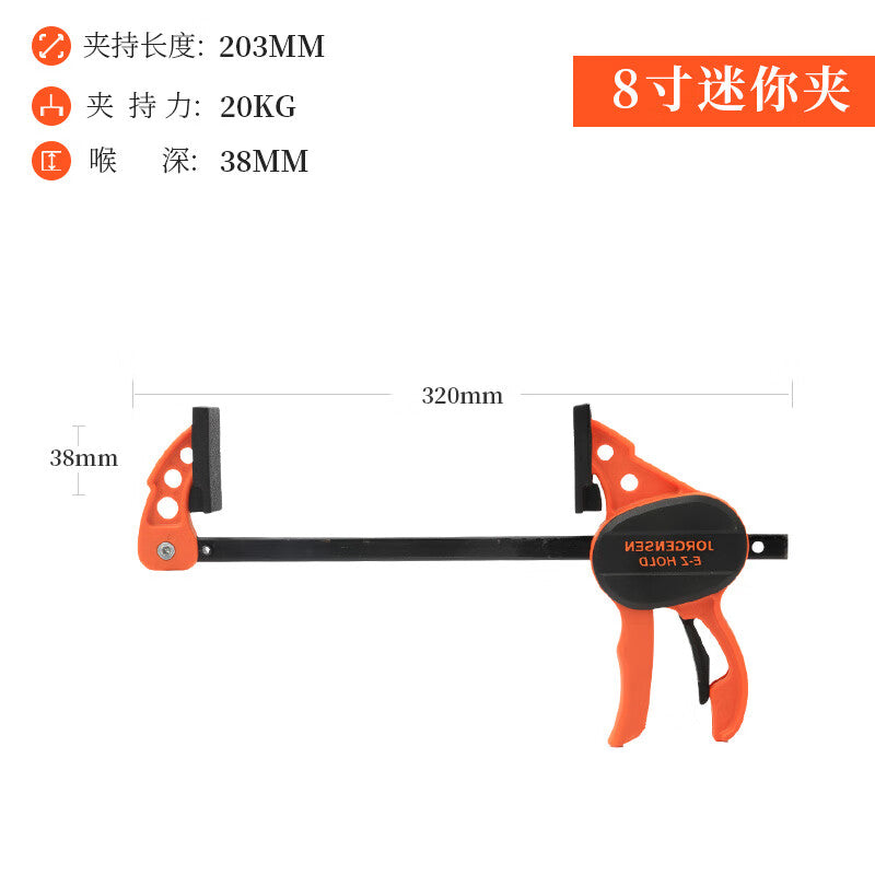 Pony woodworking clamps, F-clamps, quick-fixing clamps, powerful clamps, 8-inch mini woodworking tools.