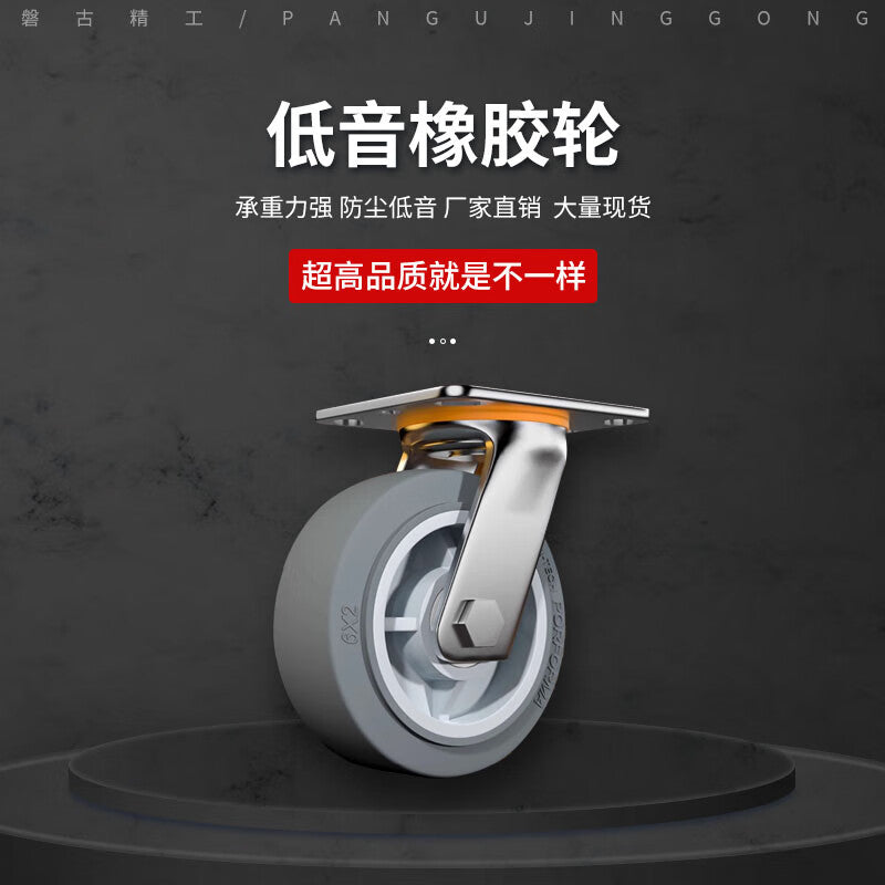 Tanzu handcart/flatbed cart, lightweight rubber gray casters, universal 5-inch heavy-duty casters
