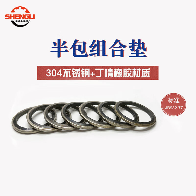 Saint-Lite 304 Stainless Steel Combination Washer, Sealing Ring, O-ring, Semi-enclosed Combination Gasket, Inner Diameter 10mm [20 pieces]