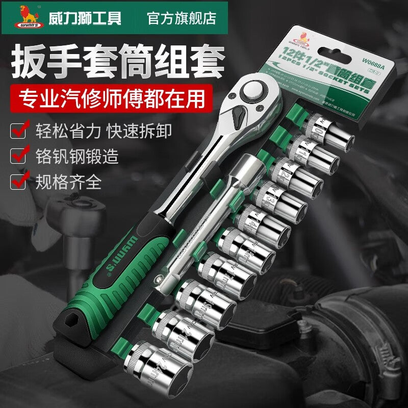Power Lion Auto Repair Tool Set - 11-Piece Motorcycle Tool Box