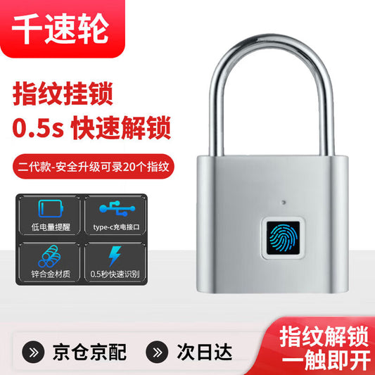 Thousand-speed wheel fingerprint smart padlock, fingerprint padlock, smart electronic padlock, silver, second generation, security upgrade, supports 20 fingerprints.