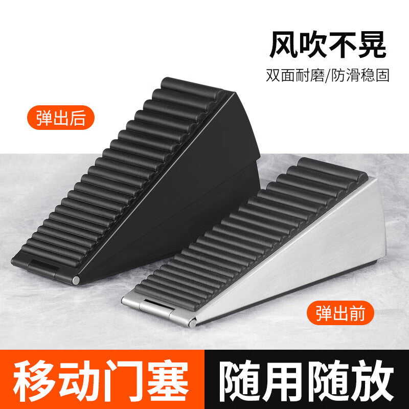 Doorstops, no-drill door stoppers, door plugs, door catchers, door wedges, anti-collision door jammers, windproof upgraded door plugs (black)