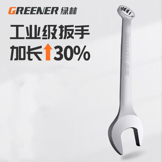Greener Dual-Purpose Wrench 20mm Extended Plum Blossom Wrench Hand Auto Repair Tool