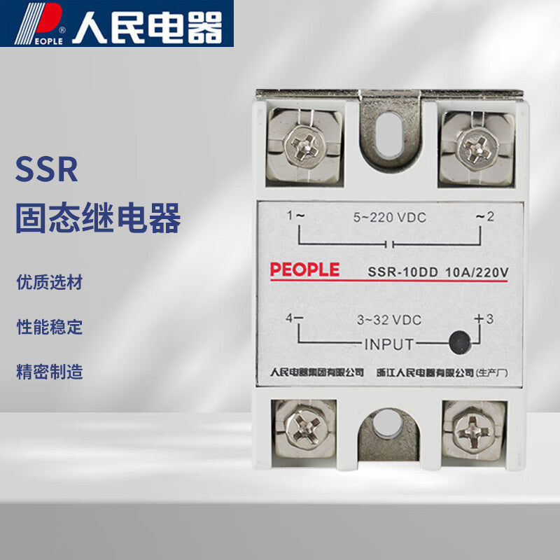 People's Electric Solid State Relay SSR Series SSR-10DD