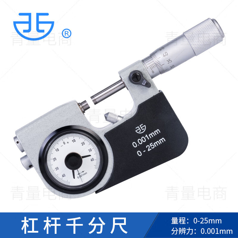 Northwest China, Qinghai Province, High-precision, rapid batch measurement lever micrometer, 0.001mm outer diameter micrometer, 274-81-000/measuring range 0-25mm.