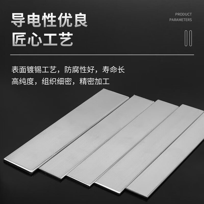 Jianhuida processes T2 grounding busbar copper flat strip tin-plated circuit breaker wiring connection piece copper strip heat dissipation copper busbar