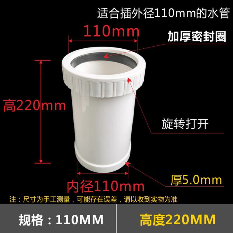 Pipe Shopkeeper PVC Expansion Joint Drainage Pipe Fittings Extended Expansion Joint Union 110 Extended Expansion Joint 22cm