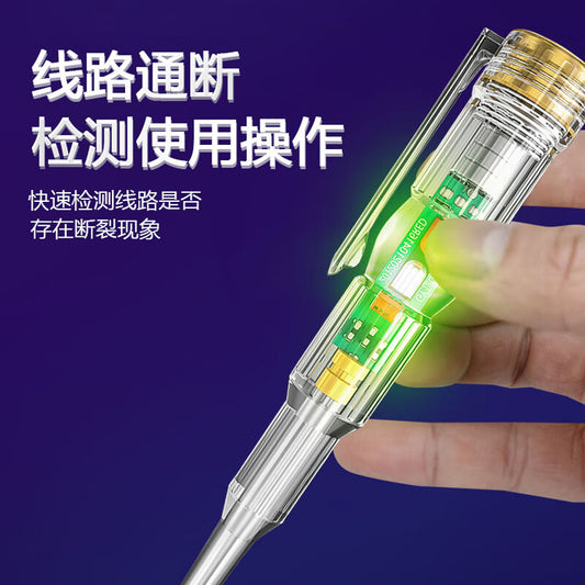 Paula Leakage Tester, High-Brightness Colored Light Intelligent Induction Neutral/Live Wire Continuity Tester 2225