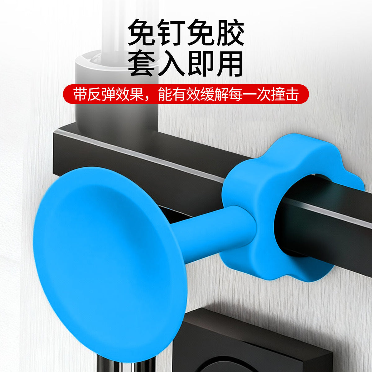 Bohuida silicone door handle anti-collision, no-drill, anti-collision door handle gloves, bathroom cushioning sticker, anti-collision door magic weapon