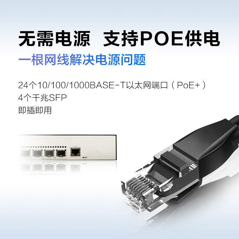 Huawei Datacom Smart Selection S5735S-L24P4S-A2 switch Gigabit 24-port POE power supply uplink 4 Gigabit fiber port enterprise-level network weak three-layer network management switch