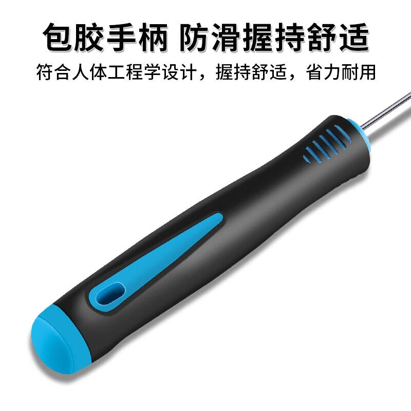 Huang Xiaochao 4-piece oil seal hook screwdriver puller hook for replacing oil seals and removing sealing rings