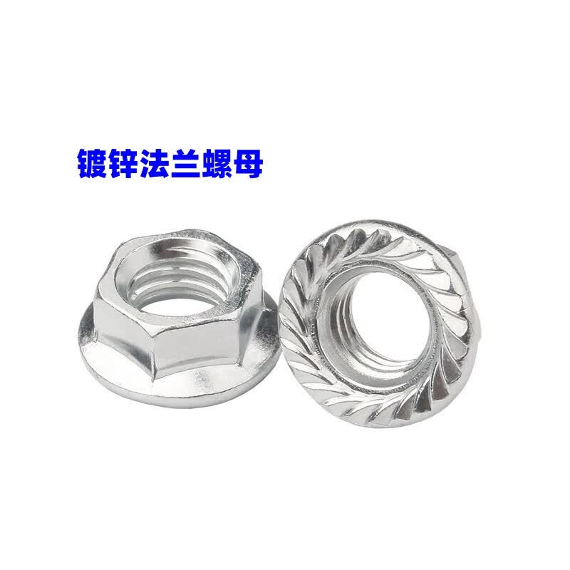 Jingkailong galvanized hexagonal flange nuts, external hexagonal serrated flange face nuts with self-slip anti-loosening nut, locking and tightening nut, M6, one price.