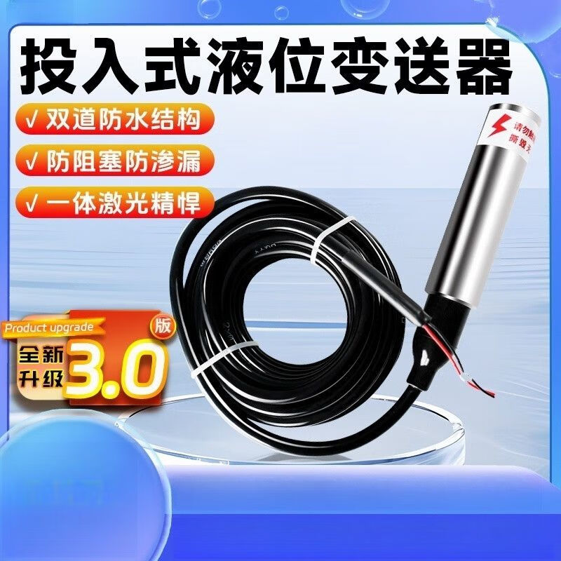 USAMR Submersible Level Transmitter, Level Sensor Controller, Static Pressure Level Gauge, Water Level Sensor 4-20MA