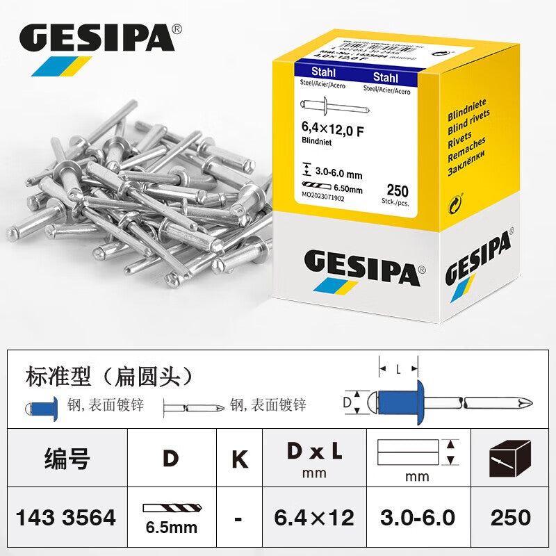 GESIPA 1433564 Standard Flat Round Head Blind Rivet, Steel, 6.4x12.0 F, 250 pieces/box