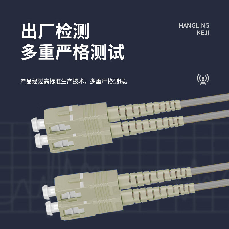 Hangling Fiber Optic Patch Cord FC-SC Dual-Core Gigabit Multimode OM2 Telecom Grade Cabling Fiber Optic Cable 8m Low Smoke Halogen-Free Bending and Pluggable 8m HL-M302-OM2