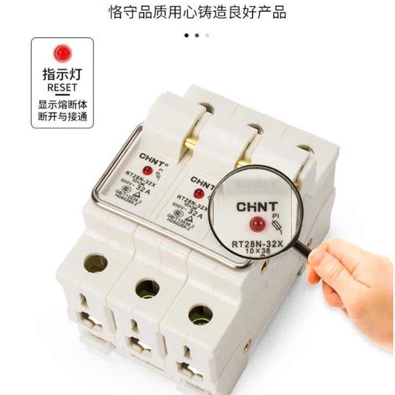 Chint RT28-32-16A-10 only fuse core fuse body plug-in fuse customization