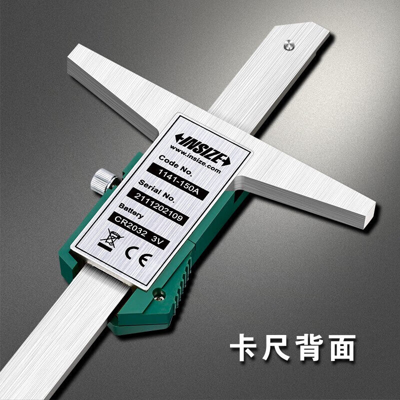 INSIZE Digital Depth Gauge, Stainless Steel, High Precision Electronic 1141-200A, Measuring Range 0-200 x 0.01 mm