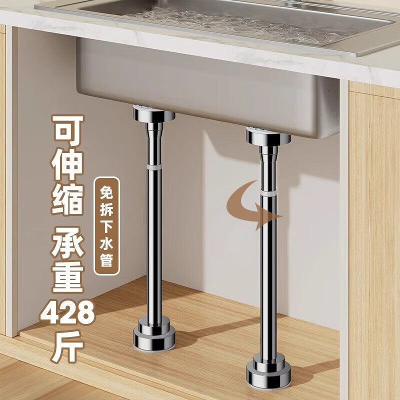 Depur undermount sink support rod, sink bracket, countertop sink telescopic rod, washbasin bracket, kitchen sink rod