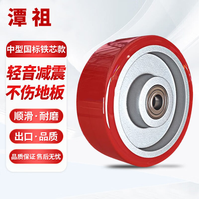 Tanzu Wheels - Single-wheel scaffolding trolley/cart caster, medium-sized 5-inch single wheel, national standard iron core model.