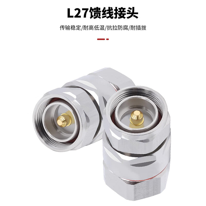 One 7/8 L27 male feeder connector HCTAY-50-22/7/8 corrugated cable connector (SX-L27-J7/8) is required.