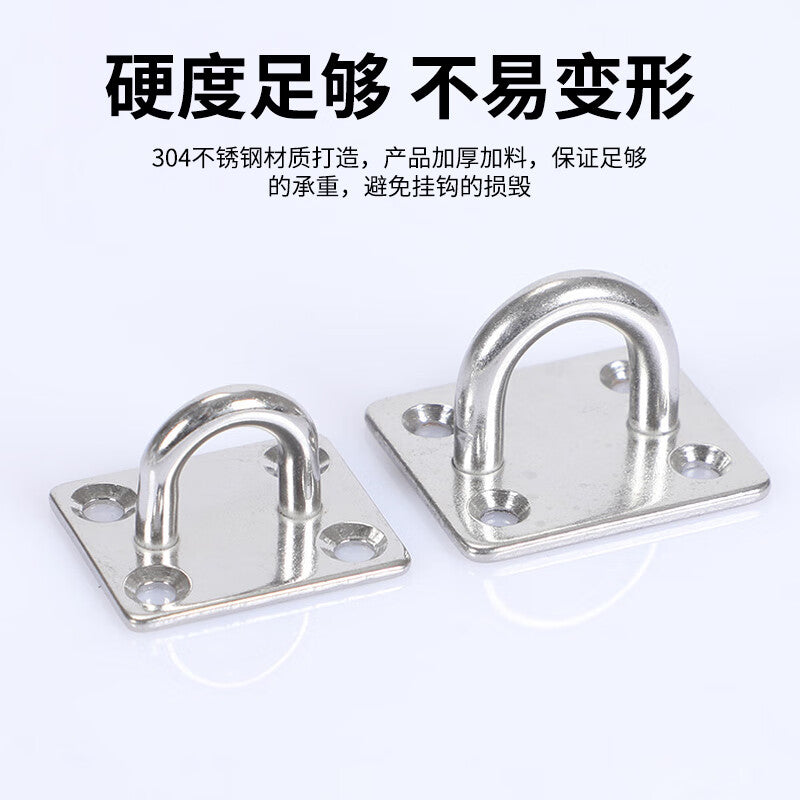 Deqi 304 Stainless Steel Hooks, U-shaped Fixing Hooks, Ceiling Fan Base Heavy Object Lifting Hooks, Square M5